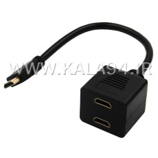 تبدیل HDMI مارک KAISER برددار / کابلی / 1 سر HDMI M به 2 سر HDMI F / تک پک شرکتی